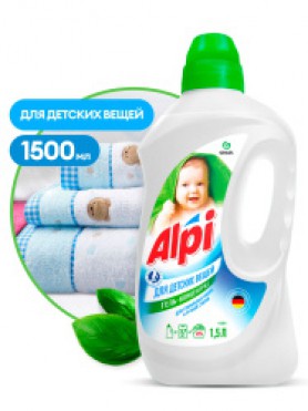 Гель-концентрат для детских вещей ALPI (1,5л)