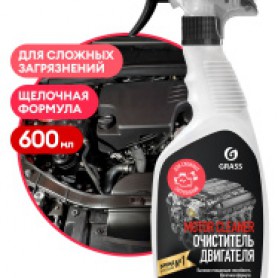 Очиститель двигателя Motor Cleaner 600 мл