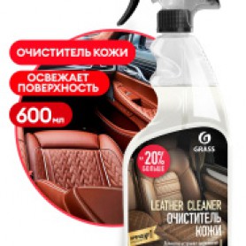 Очиститель натуральной кожи Leather Cleaner 600 мл