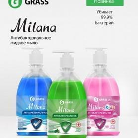 Жидкое крем-мыло MILANA 